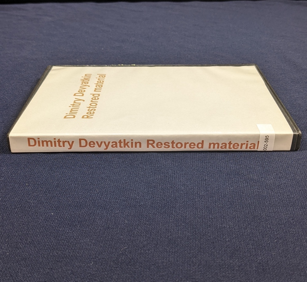 DIG-002-595.jpg DIG-002-595.jpg